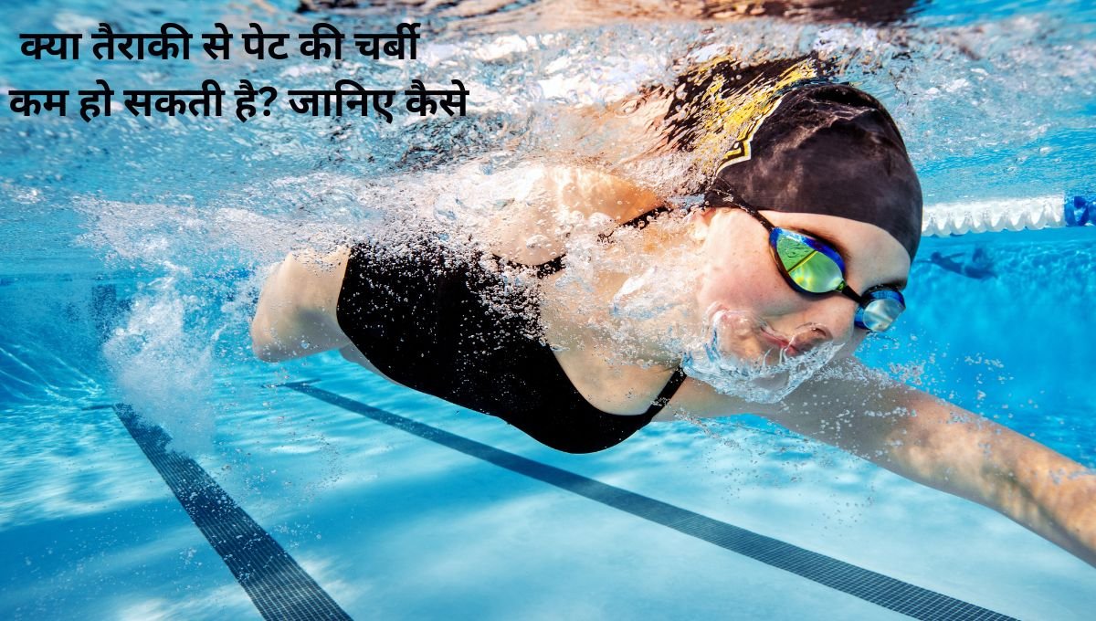 Swimming for Belly Fat