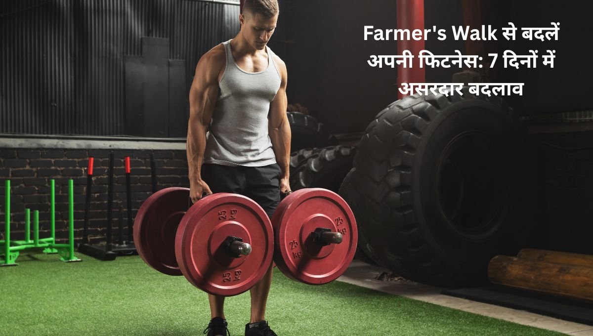 Farmer's Walk